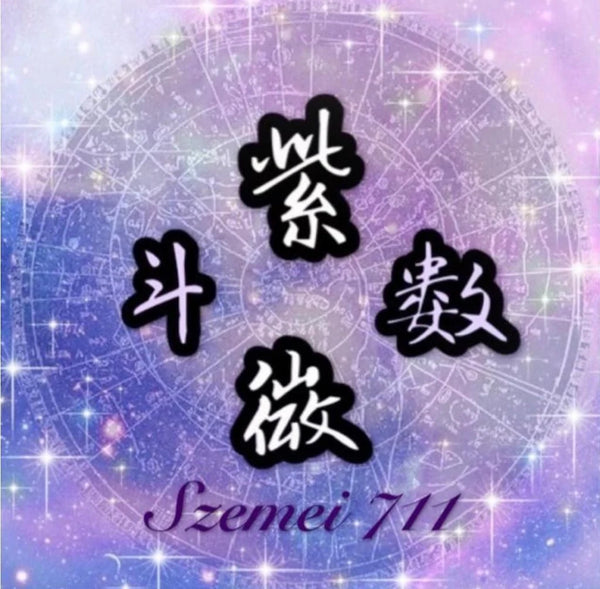 Szemei711 官方網站